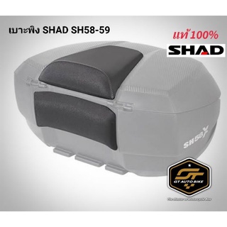 SHAD SH58-59 BACKREST เบาะ