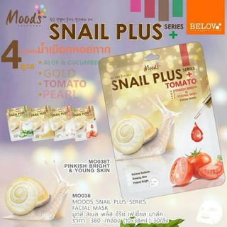 MOODS SNAIL PLUS SERIES PEARL SMOOTH &amp; CLEAR SKIN FEELING STRONG FACIAL MASK