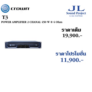 เพาเวอร์แอมป์ CROWN T3 2 ชาแนล 450 วัตต์ ที่ 4 โอม