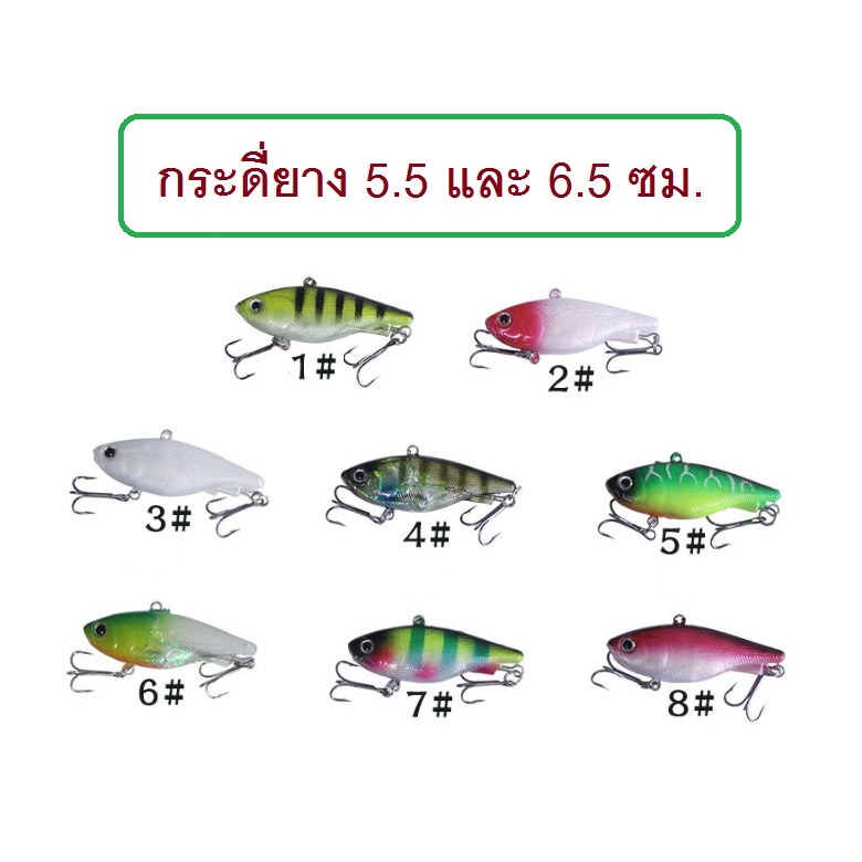 [[ PongFishing ]] กระดี่ยางไมโคร ยาว 5.5ซม.16กรัม และ 6.5ซม.18กรัม งานช่อน กระพง ปลาล่าเหยื่อ เนื้อยางนุ่มเหนียว ต้องลอง