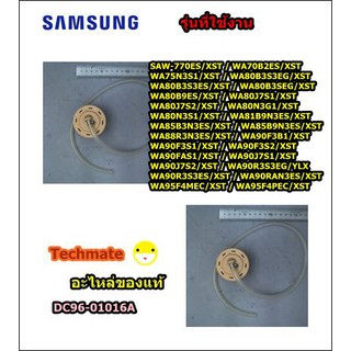 อะไหล่ของแท้/สายเซนเซอร์เพลสเชอร์ ซัมซุง/SENSOR PRESSURE/SAMSUNG/DC96-01016A