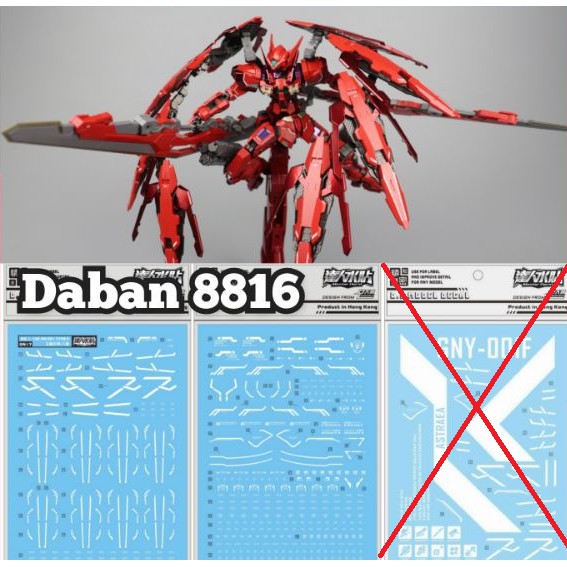 รูปลอกน้ําสําหรับ gundam mg 1/100 Astraea 8816 Daban - ยี่ห้อ Dalin [ใหม่ - โปรดอ่านรายละเอียดให้อย่