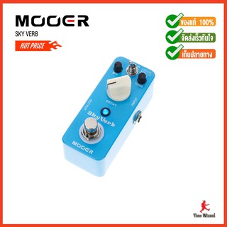 Mooer Pedal Effect Micro รุ่น Skyverb - Blue