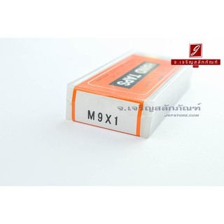 ดอกต๊าปเกลียว 3 ตัวชุด HTD M9x1.0