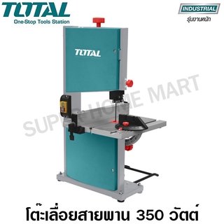 Total โต๊ะเลื่อยสายพาน 350 วัตต์ รุ่น TS730301 ( Band Saw )