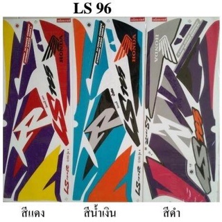 สติกเกอร์ ls รุ่นแรก ปี1996 (สั่งซื้อโปรดระบุสี)
