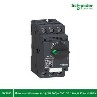 Schneider Electric - Motor circuit breaker แบบลูกบิด,TeSys GV2, 3P, 1.6 A, 0.55 kw at 400 V_GV2L06 ที่ร้าน PlugOn