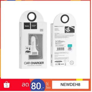 Hoco. Car charger Z3 ของแท้ 100% Fast charging