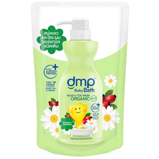 Free Delivery Dmp Rose Hip and Chamomile Organic Hair and Body Baby Bath 350ml. Refill Cash on delivery