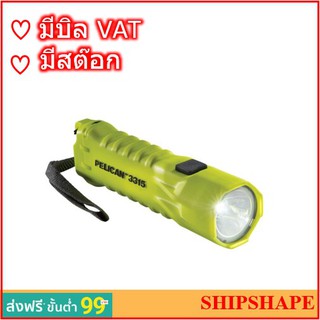 ไฟฉาย เซฟตี้ PELICAN USA # 3315C Flashlights LED 3AA ไฟฉายเซฟตี้ flash lights ออกใบกำกับภาษีได้ครับ