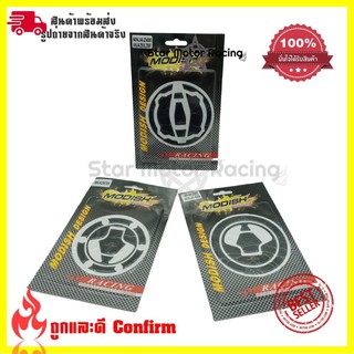 กันรอยฝาถังน้ำมัน งานCarbon สำหรับ Ninja250-300/ER-6N/Z800/NINJA650/NINJA400/Z400/Z650/ZX6R(0258)