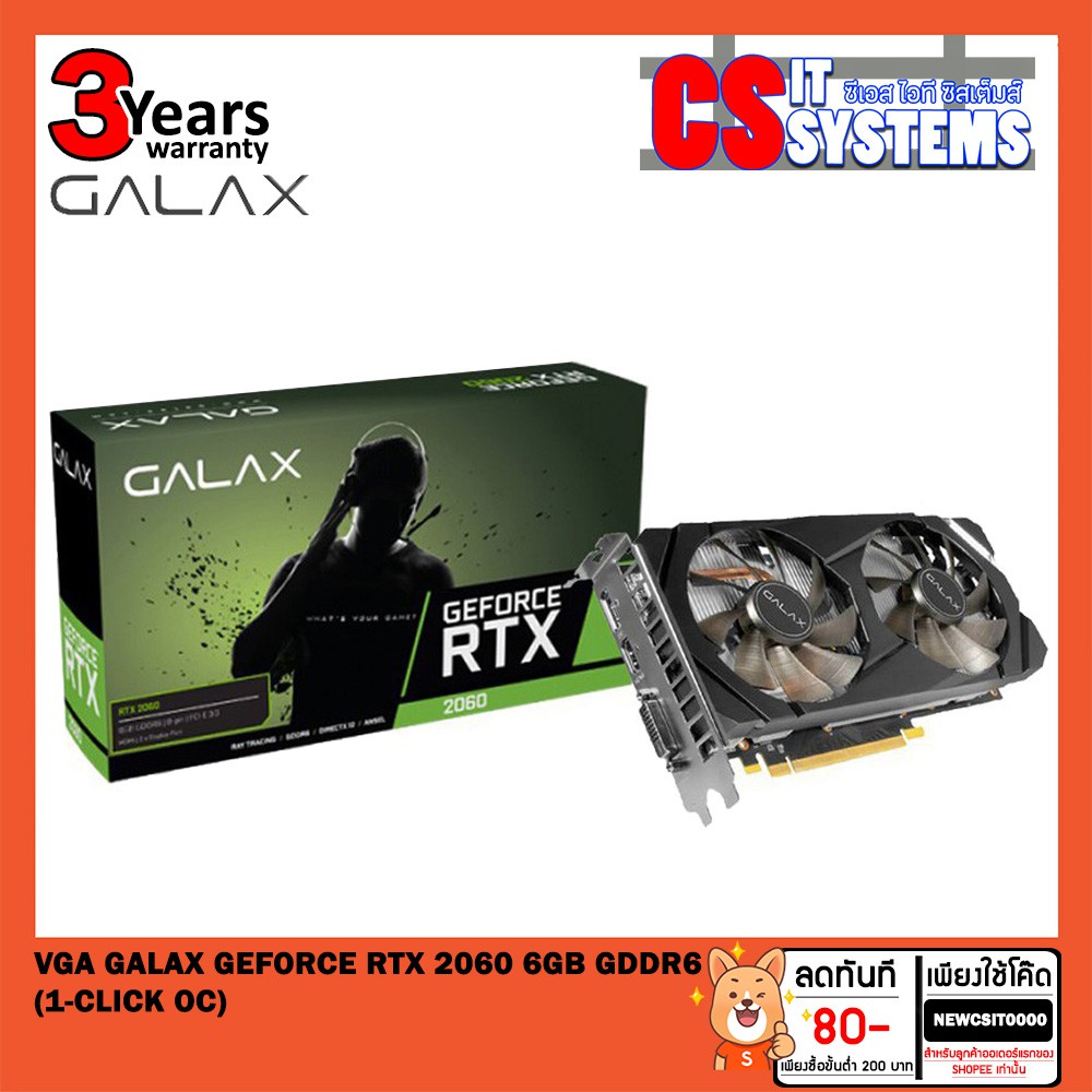 【値下げ】RTX 2060 1 Click OC 6GB GDDR6 GALAX GeForce RTX™ 2060 Super EX (1-Click OC) - グラフィック
