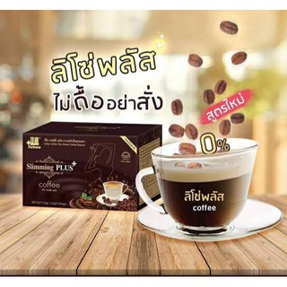 ของแท้100% ☕ กาแฟ ลิโซ่ คอฟฟี่ พลัส lishou coffee plus 15 ซอง กาแฟพลัส กาแฟลดน้ำหนัก