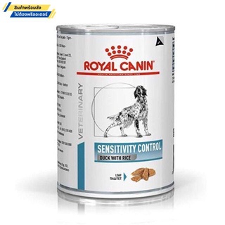 Royal Canin Sensitivity Control Duck With Rice ขนาด 410g (ยกถาด 12 กระป๋อง)