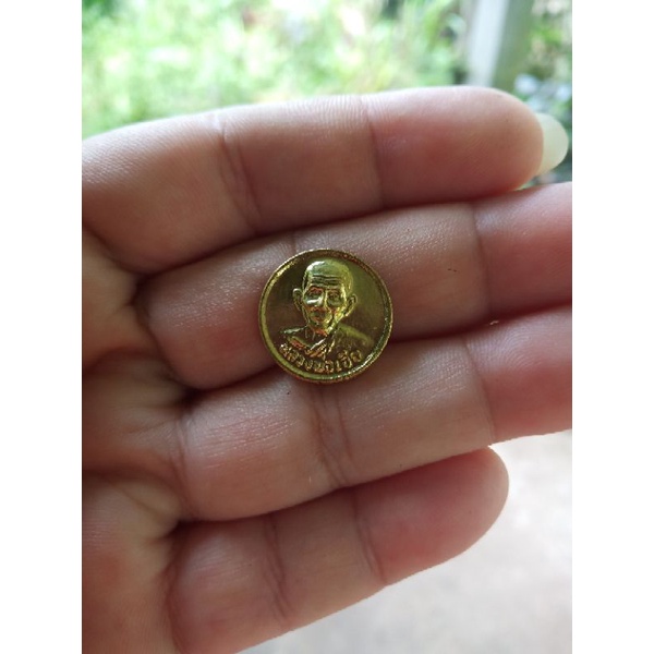 เหรียญขวัญถุงหลวงพ่อเอีย วัดบ้านด่าน ปราจีนบุรี รุ่นลาภผล พูนทวี ปี 2521 เนื้อกะไหล่ทอง สวยๆ