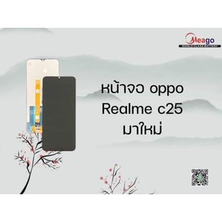 LCD จอชุด oppo Realme C25