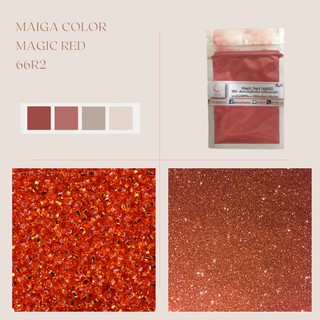 สีไมก้า สี Magic Red (66R2) บรรจุ 4 กรัม บรรจุถุงซิปใช้งานง่าย