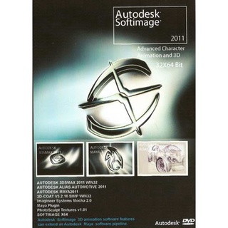 แผ่นโปรแกรมคอมพิวเตอร์ PC Autodesk Softimage 2011 ( 1 DVD )