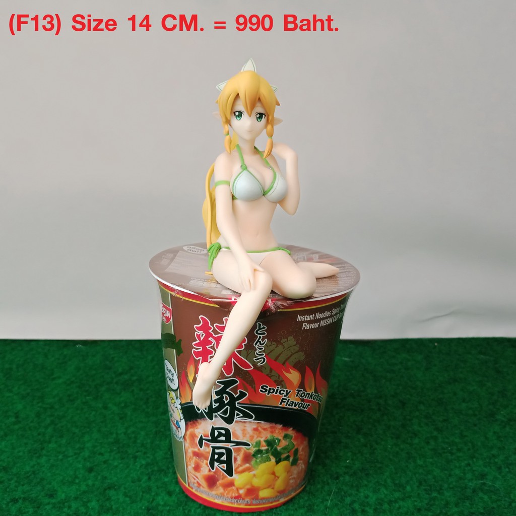 (F13) Sword Art Online Noodle stopper Leafa [Figure]