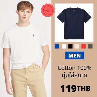 เสื้อยืดคอกลมโปโลสีพื้น Polo Ralph Lauren