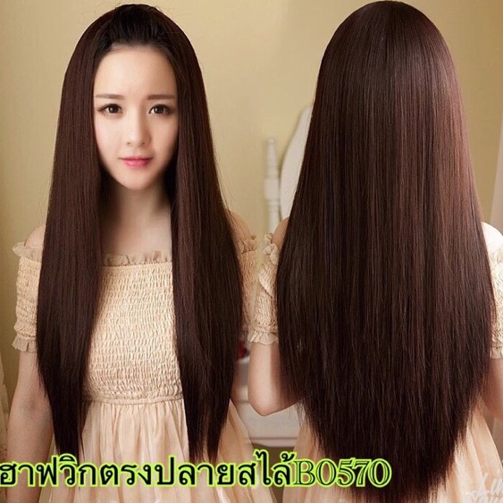 วิกผมวิกครึ่งหัว ฮาฟวิกตรงยาวร หัสB0570 รูปที่ 2