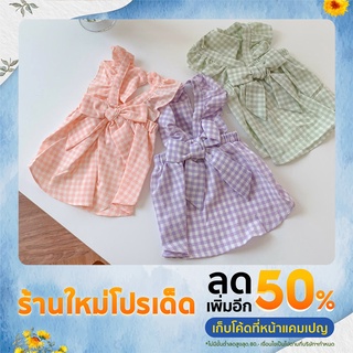 💥พร้อมส่ง💥A30 กระโปรงลายสก็อตผูกโบว์ เสื้อผ้าสัตว์เลี้ยง เสื้อหมา เสื้อแมว