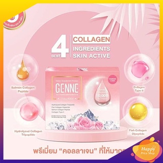 Genne Collgen เจนเน คอลลาเจน (1 กล่อง บรรจุ 10 ซอง )