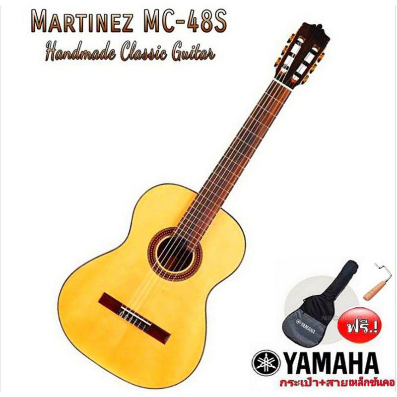 กีตาร์คลาสสิค Martinez รุ่น MC-48S ไม้หน้าแท้  (Top Solid Spruce)*ฟรี.! กระเป๋า+สาย+เหล็กขันคอกีต้าร