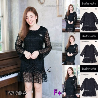 👗Pfashion [ส่งไว!!🚛] P0186 เดรสลูกไม้ชายระบาย mens lace dress