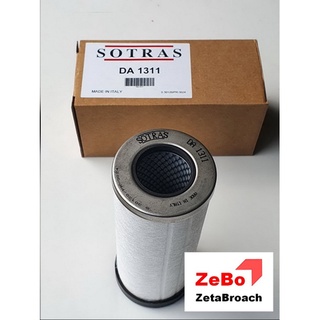 ZetaBroach: SOTRAS DA1311 Oil Seperator  (ของแท้) อะไหล่ปั้มลมสกรู ไส้กรองปั้มลมสกรู Hitachi Kobelco Atlas