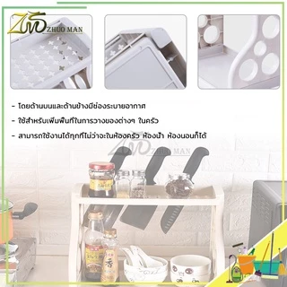 ชั้นวางเครื่องปรุงในครัว หยิบใช้สอยก็สะดวก จัดเก็บให้มีความเป็นระเบียบ ไม่รก เกะกะ มีให้เลือก 3 สี