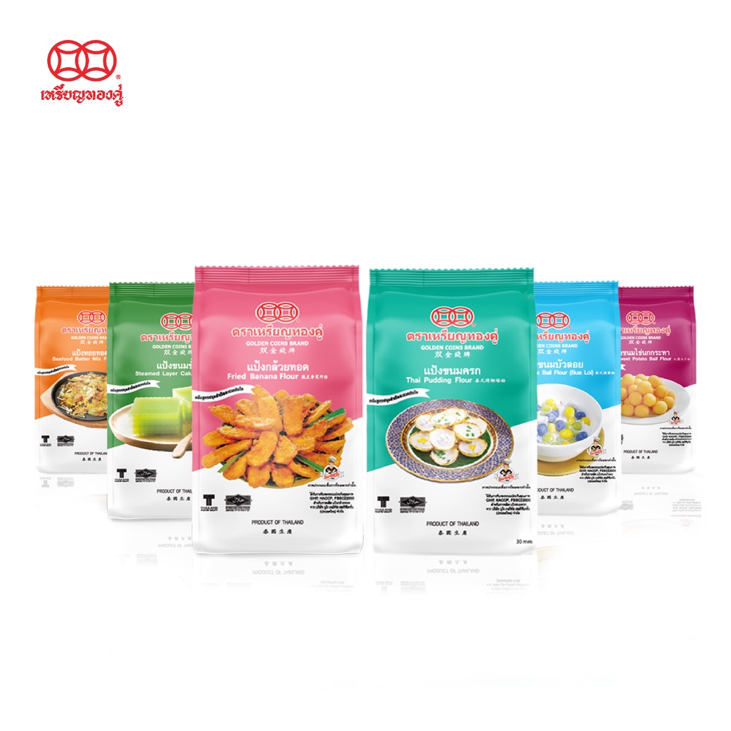 แป้งผสมสำเร็จรูปเหรียญทองคู่ ขนาด 250 กรัม