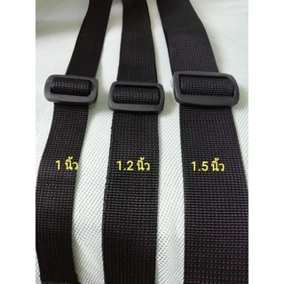 สายกระเป๋า​ไนลอน​สีดำ กว้าง1นิ้ว, 1.2​นิ้ว, 1.5​นิ้ว​ ตะขอพลาสติก​ ปรับ​สั้นยาวได้​72-147​ซม​ คาดอก​ เอว​ ครอส​บอดี้​