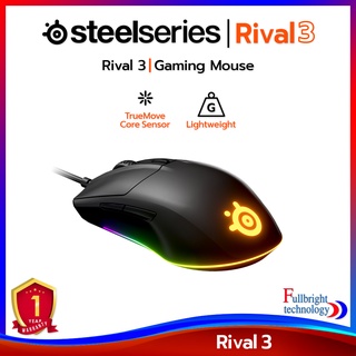 เมาส์ SteelSeries รุ่น Rival 3 Gaming Mouse เมาส์เกมมิ่งน้ำหนักเบา รับประกันศูนย์ไทย 1 ปี