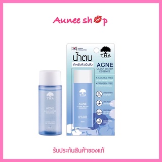 ฑา น้ำตบน้องฉัตร น้ำตบเอสเซนต์ สิว คุมมัน 50ml THA Acne Clear Water Essence