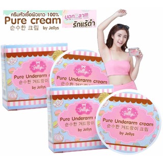 ﻿เจลลี่เพียว jelly jellys pure Jellys Pure Underarm Cream ครีมรักแร้ขาว ลดกลิ่นเต่า เจลลี่ ขนาด 50 กรัม 2กระปุก