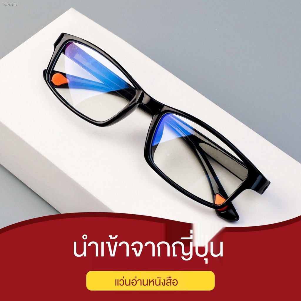 แว้นกรองแสง แว่นสายตายาว แว่นกันแสงสีฟ้า แวนตาแฟชั่น แว่นสายตาสั้น ☞แว่นกันแสงสีฟ้า  ophtus แว้นกรอง