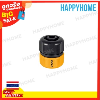 INGCO ข้อต่อคอปเปอร์ 1/2" HPHM0201 B4-9075141