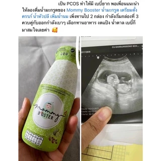 เซตทดลอง !!! Mommy Booster น้ำมะกรูดอินทผลัม 6 ขวด ส่งฟรี! เซตทดลอง บำรุงครรภ์ เตรียมมีน้อง มีลูกยาก อยากมีลูก