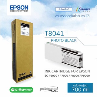 Epson หมึกตลับ T804100 PHOTO BLACK ปริมาณ700มล. สำหรับ SC-P6000 P7000 P8000 P9000 หมึกแท้