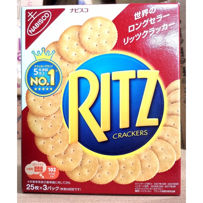 พร้อมส่ง ริทซ์ แครกเกอร์รสดั้งเดิม ขนมนำเข้าจากญี่ปุ่น Ritz Crackers ริทซ์ กล่องใหญ่