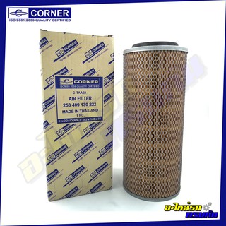 กรองอากาศ CORNER สำหรับ TATA DIESEL (C-TAA02)