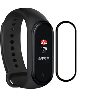 Film MI Band5 ฟิล์มกันรอยมี่แบรนด์5