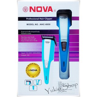 ปัตตาเลี่ยนตัดผม Nova รุ่น NHC-8850