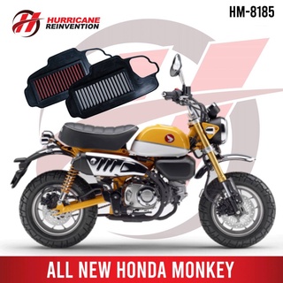 [SP6HJ4 ลด 65.-] กรองอากาศ Hurricane สำหรับ Honda Monkey 125 ทำความสะอาดได้ เพิ่งแรงม้า กำลังบิด (สเตเลส , ผ้า )