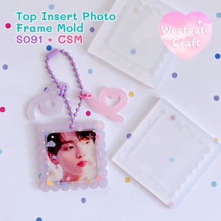 แม่พิมพ์เฟรม Top Insert Photo Frame Mold + CSM S091