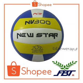 วอลเลย์บอล FBT ของแท้!!