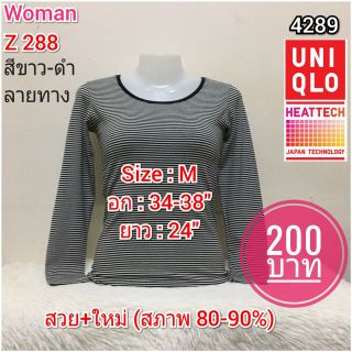 Z 288 เสื้อฮีทเทคผู้หญิง heattech woman มือ2 ยี่ห้อ Uniqlo