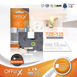 offlix Tape รุ่น Brother TZE-135 Size 12 mm