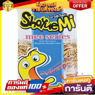 🌈แพ็ค 2 ชิ้น🌈 Sho Yue Mi Series Crisp Noodle Seaweed Flav Snack 70g. โชยุมิ เส้นอบกรอบญี่ปุ่น รส สาหร่าย 70 กรัม 🛺💨